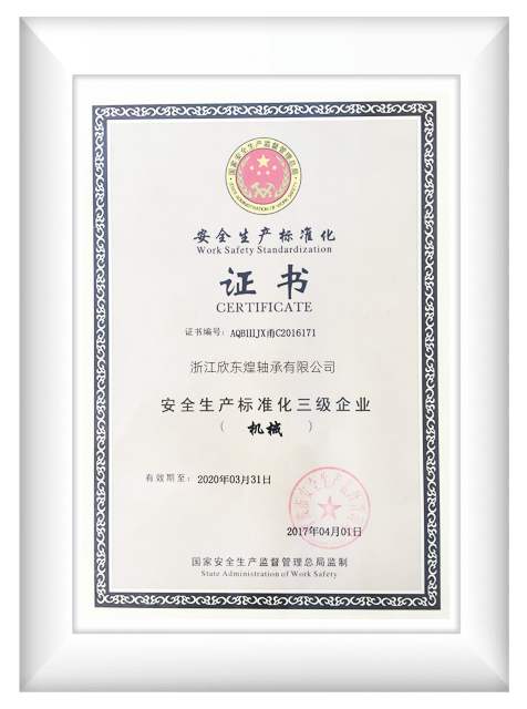 Our Certificate